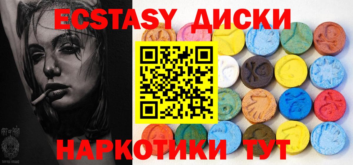 Рассказово  блэк спрут как войти  Вход с VPN  ЭКСТАЗИ TESLA  Ecstasy Дубай 