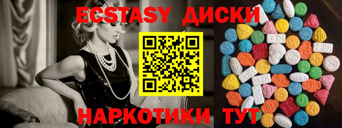 Ecstasy Philipp Plein Рассказово