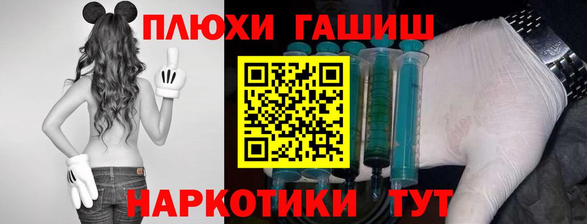 ГАШИШ ice o lator Рассказово