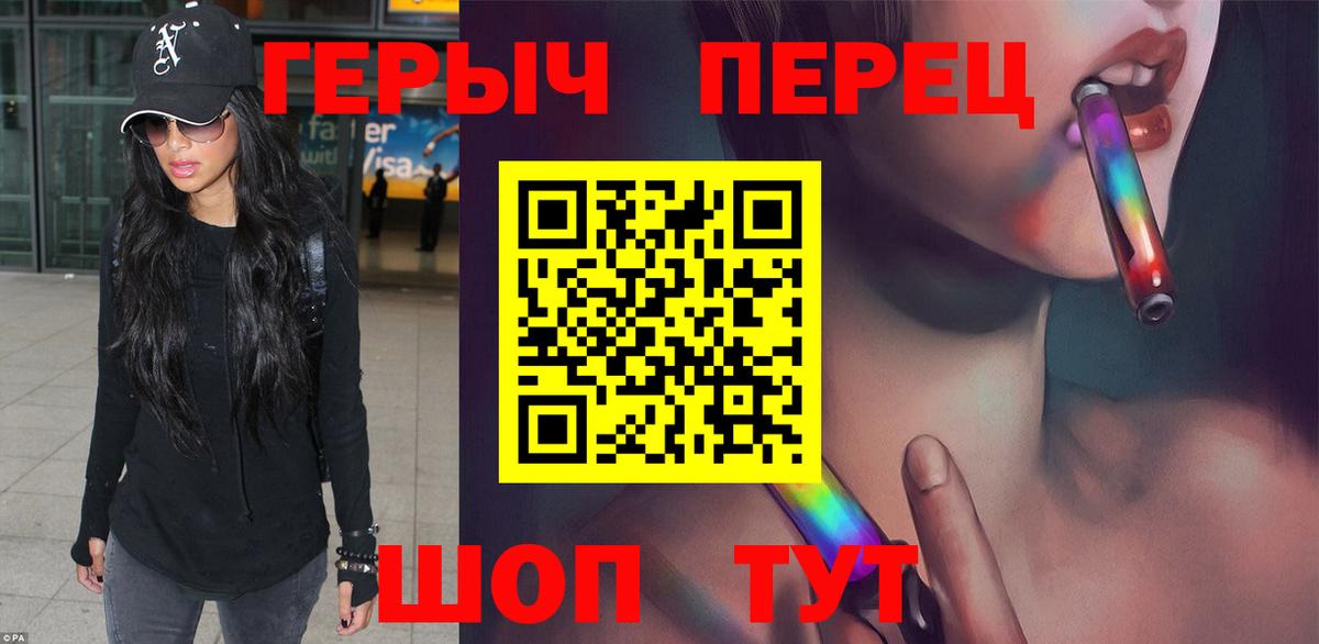 Рассказово  ГЕРОИН гречка  Вход с VPN 