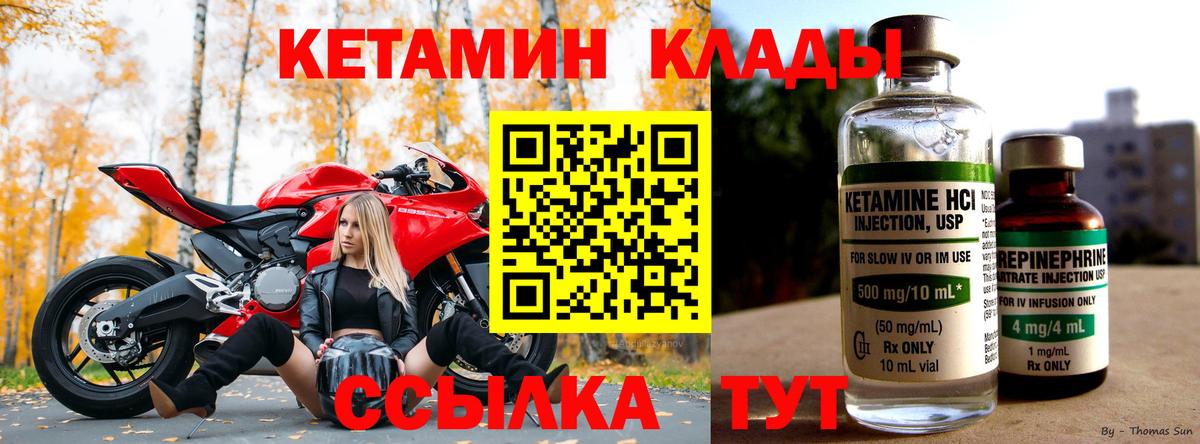 COCAIN  NBOMe  Меф МЯУ МЯУ кристаллы  ГАШ  Рассказово  Вход с VPN 