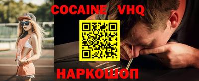 крисы Ставрополь