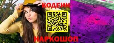 стаф Рыбинск