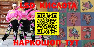 2c-b Рязань