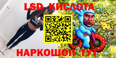 амф Северобайкальск