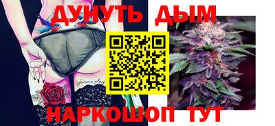 амф Северобайкальск