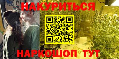 амф Северобайкальск
