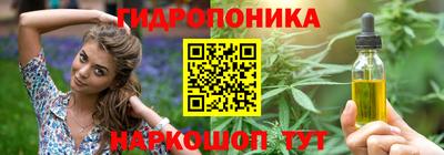 амф Северобайкальск