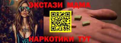 Альфа ПВП Севастополь