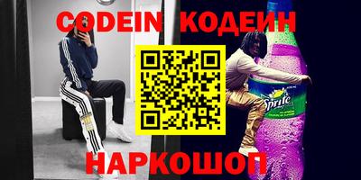 стаф Рыбинск