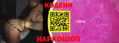 амф Северобайкальск