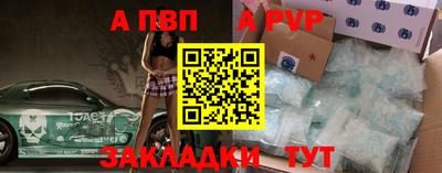 Альфа ПВП Севастополь
