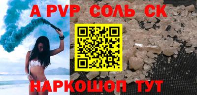 амф Северобайкальск