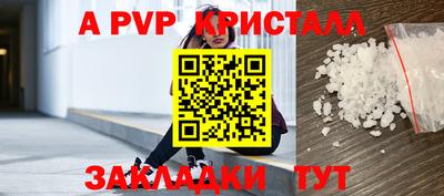 стаф Рыбинск