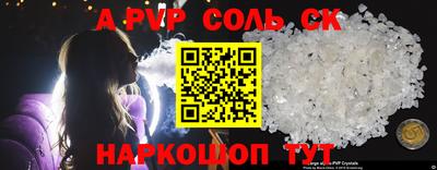 2c-b Рязань