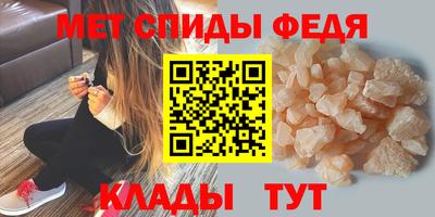 mdpv Рузаевка
