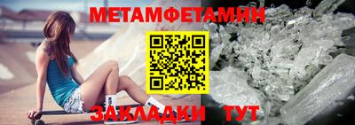 амф Северобайкальск
