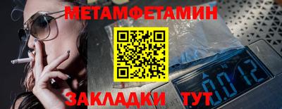 стаф Рыбинск