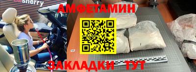 Альфа ПВП Севастополь