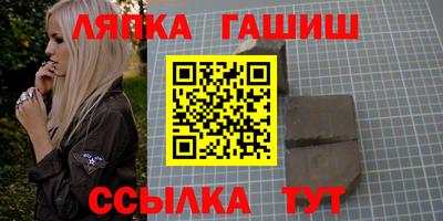 амф Северобайкальск