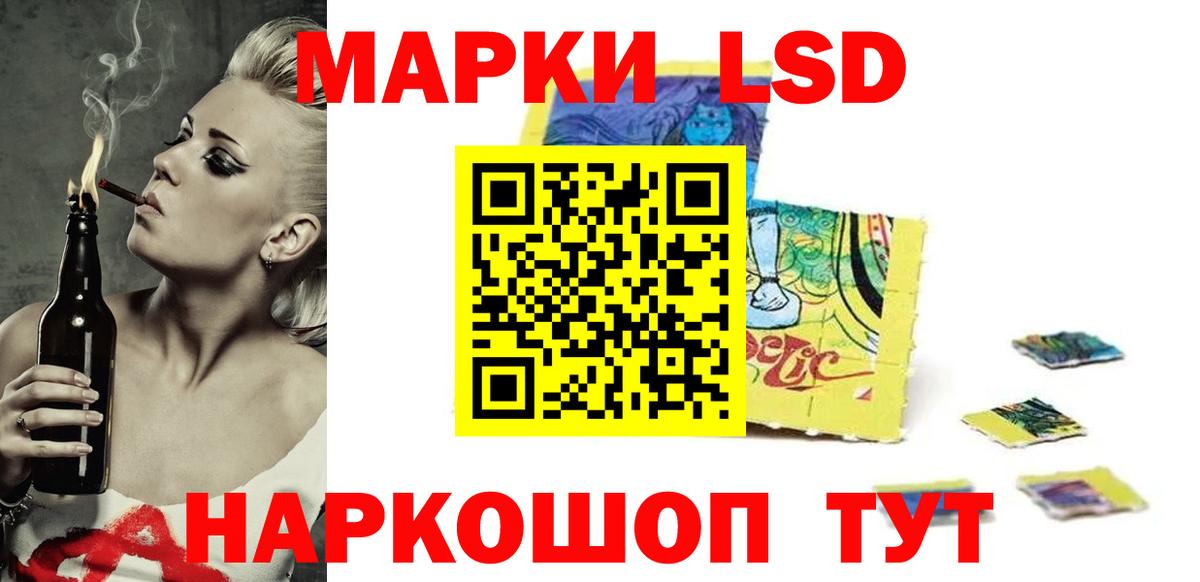 LSD-25 экстази ecstasy  blacksprut как зайти  Рассказово  Вход с VPN 