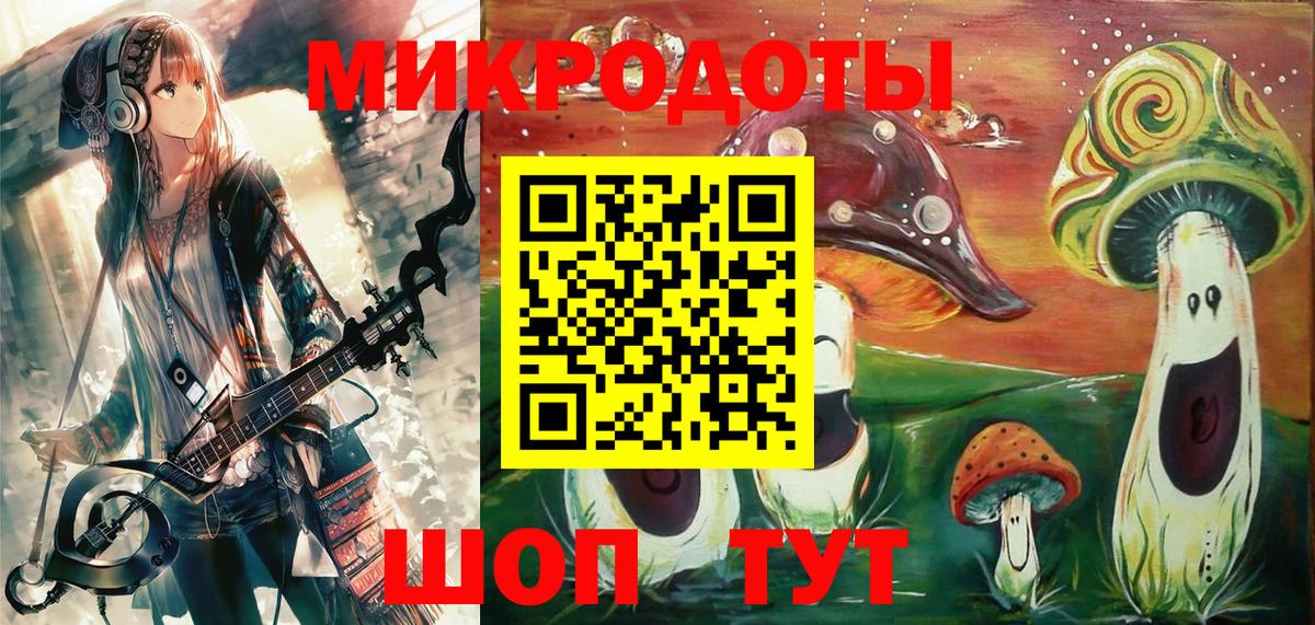 Рассказово  Галлюциногенные грибы MAGIC MUSHROOMS  Вход с VPN  Псилоцибиновые грибы Cubensis 