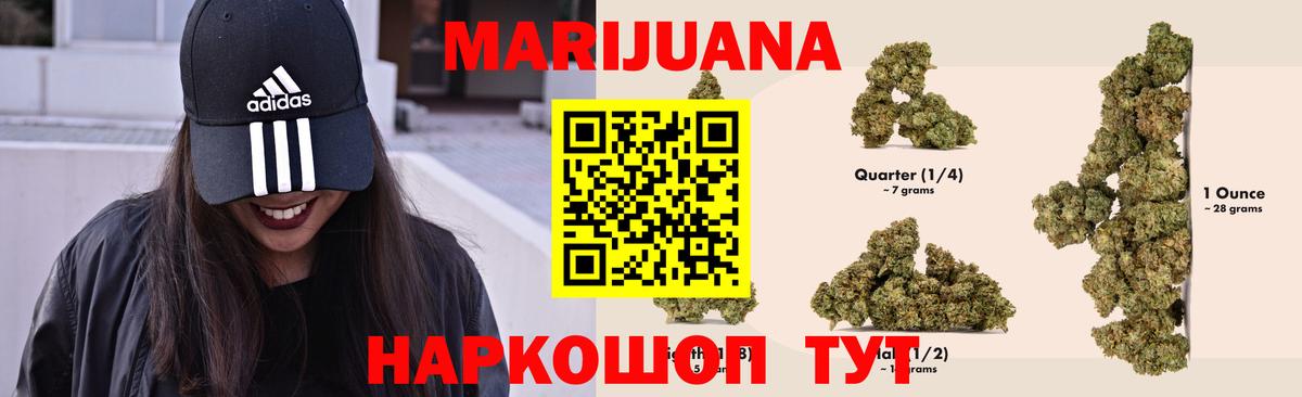 Канабис конопля  Конопля план  Вход с VPN  Рассказово 